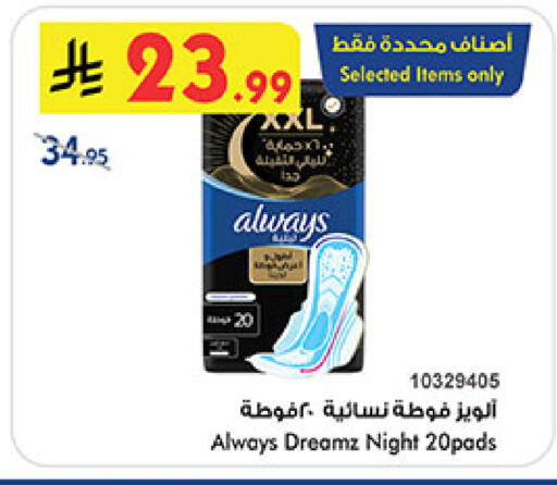 available at بن داود in مملكة العربية السعودية, السعودية, سعودية - المدينة المنورة
