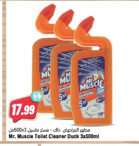 available at Almaya Supermarkets in UAE - Dubai