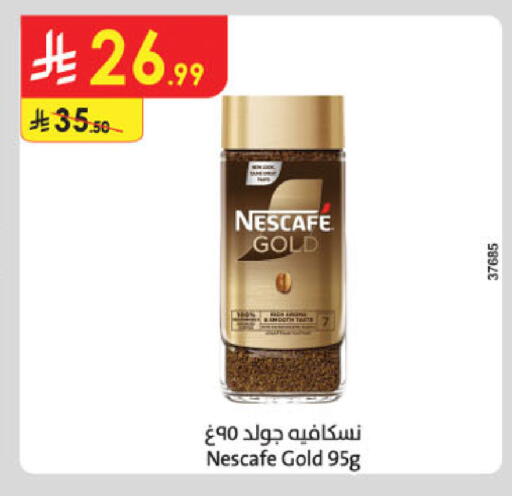 available at Danube in KSA, Saudi Arabia, Saudi - Al-Kharj