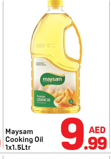 available at Day to Day Department Store in UAE - Sharjah / Ajman