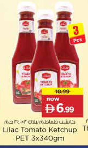 Tomato available at نستو هايبرماركت in الإمارات العربية المتحدة , الامارات - دبي