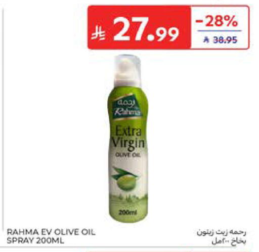 available at Carrefour in KSA, Saudi Arabia, Saudi - Riyadh