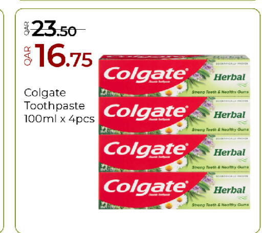available at جي-ماكس هايبرماركت in قطر - الوكرة