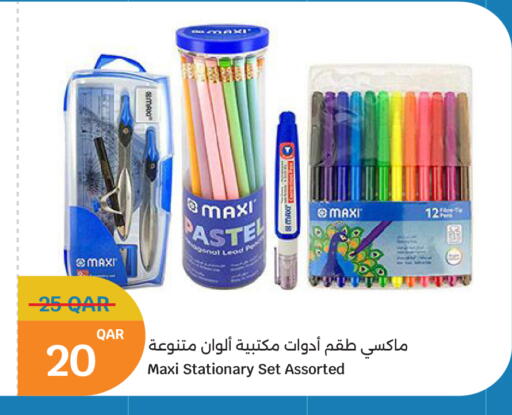 available at سيتي هايبرماركت in قطر - الوكرة