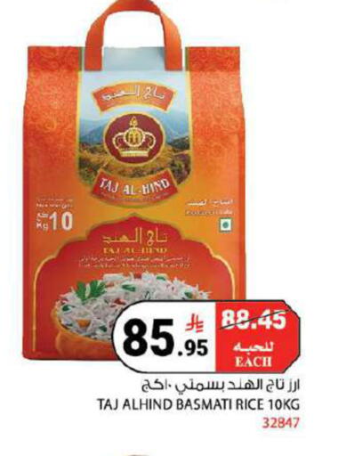available at هاوس كير in مملكة العربية السعودية, السعودية, سعودية - مكة المكرمة