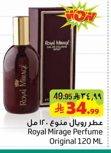 available at Layan Hyper in KSA, Saudi Arabia, Saudi - Al Khobar
