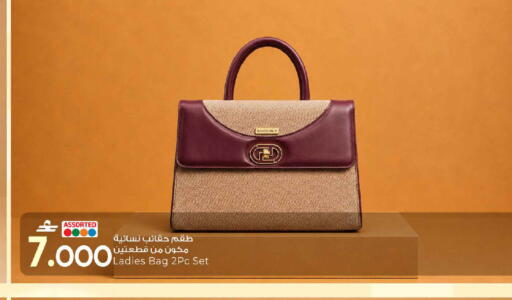 available at MARK & SAVE in Oman - Muscat