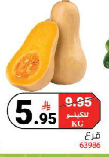 available at House Care in KSA, Saudi Arabia, Saudi - Mecca