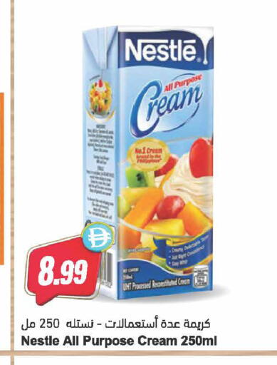 available at Almaya Supermarkets in UAE - Dubai