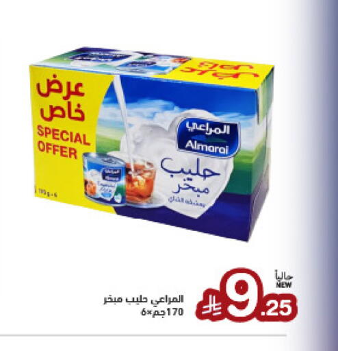 available at أسواق رامز in مملكة العربية السعودية, السعودية, سعودية - الرياض