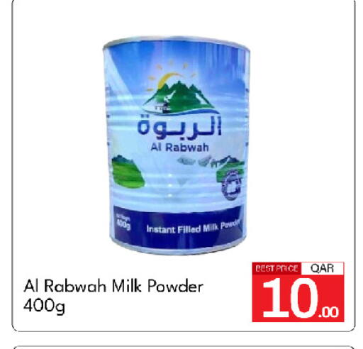 available at جي-ماكس هايبرماركت in قطر - الوكرة
