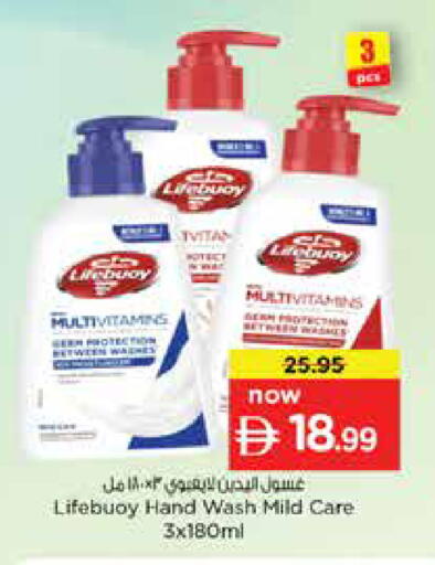 available at نستو هايبرماركت in الإمارات العربية المتحدة , الامارات - دبي