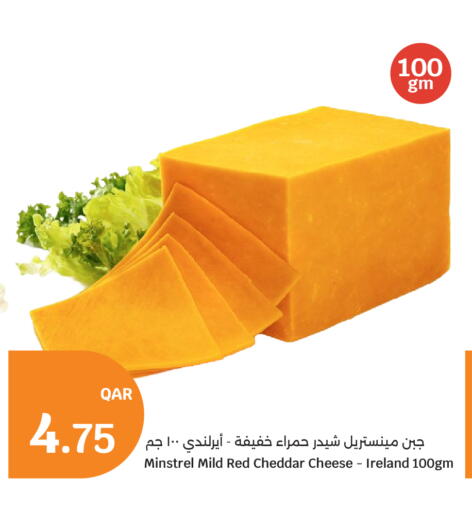 available at City Hypermarket in Qatar - Al Rayyan