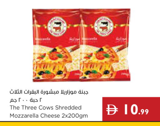 available at Istanbul Supermarket in UAE - Ras al Khaimah