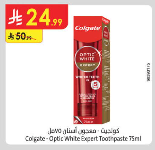 available at Danube in KSA, Saudi Arabia, Saudi - Khamis Mushait