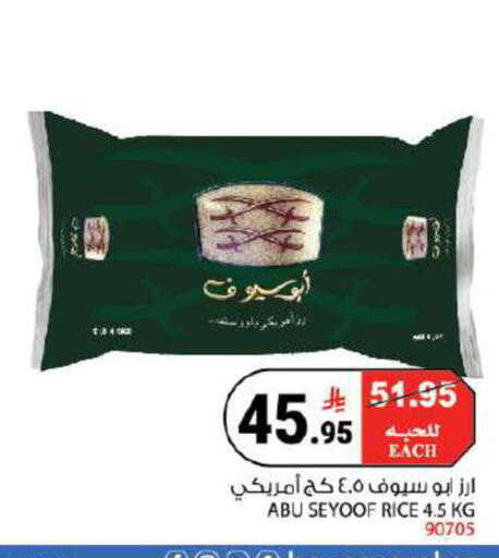 available at هاوس كير in مملكة العربية السعودية, السعودية, سعودية - مكة المكرمة