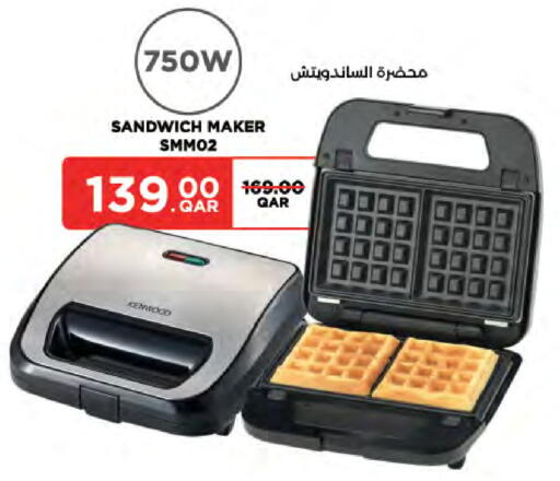available at لولو هايبرماركت in قطر - الشمال