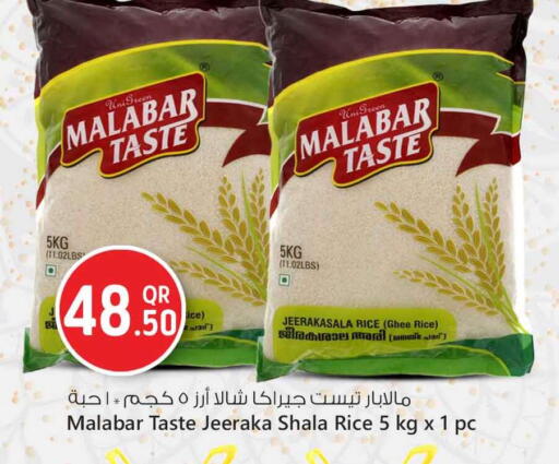 available at Safari Hypermarket in Qatar - Al Shamal