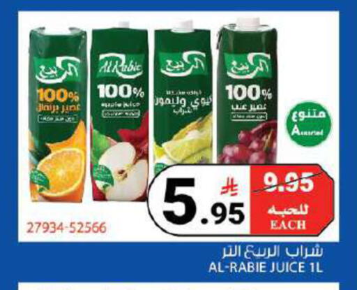 available at هاوس كير in مملكة العربية السعودية, السعودية, سعودية - مكة المكرمة