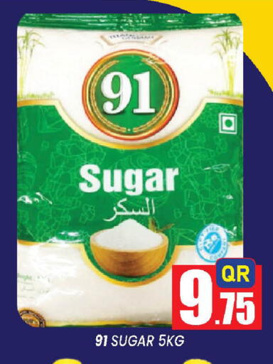 available at دوحة ستوب انح شوب هايبرماركت in قطر - الوكرة