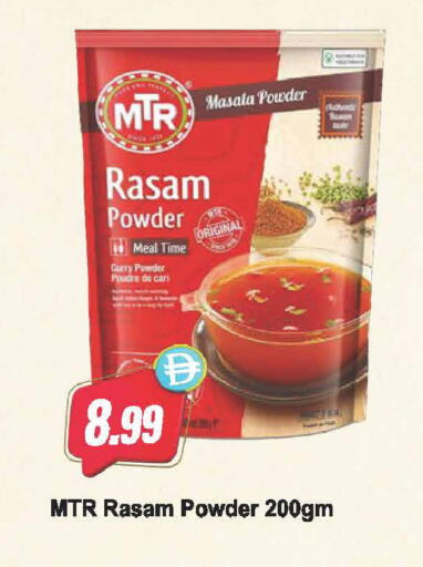 available at Almaya Supermarkets in UAE - Dubai
