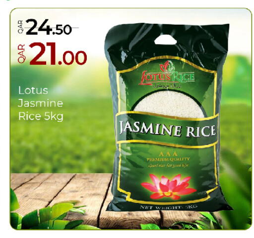 available at جي-ماكس هايبرماركت in قطر - الوكرة