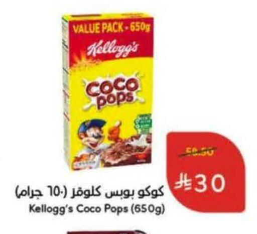 available at Hyper Panda in KSA, Saudi Arabia, Saudi - Al Khobar