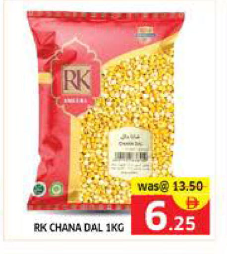 available at الامارات السبع سوبر ماركت in الإمارات العربية المتحدة , الامارات - أبو ظبي