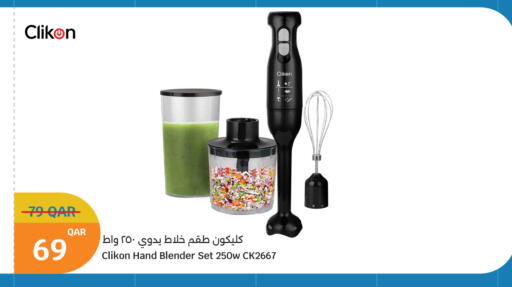 available at City Hypermarket in Qatar - Al Rayyan