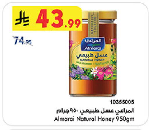 available at Bin Dawood in KSA, Saudi Arabia, Saudi - Medina