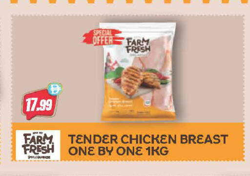 available at Almaya Supermarkets in UAE - Dubai