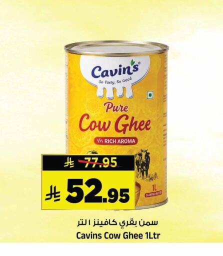 available at Al Madina Hypermarket in KSA, Saudi Arabia, Saudi - Riyadh