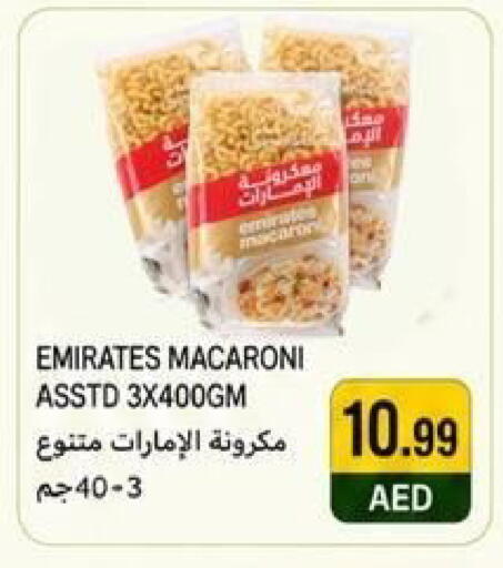 available at  روابي ماركت عجمان in الإمارات العربية المتحدة , الامارات - الشارقة / عجمان