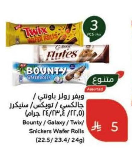 available at Hyper Panda in KSA, Saudi Arabia, Saudi - Al Khobar