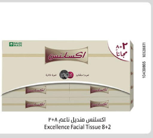 available at Danube in KSA, Saudi Arabia, Saudi - Riyadh