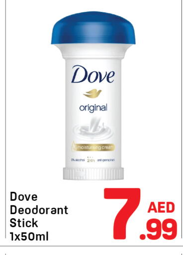 available at Day to Day Department Store in UAE - Sharjah / Ajman