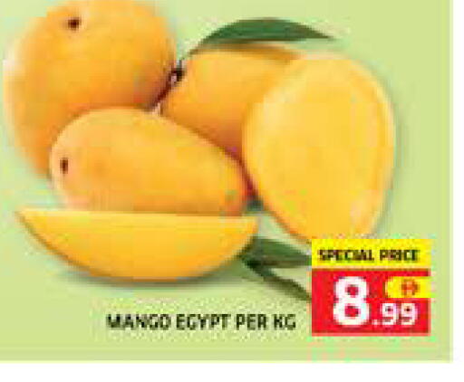 Mango from Egypt available at الامارات السبع سوبر ماركت in الإمارات العربية المتحدة , الامارات - أبو ظبي