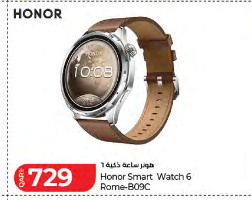 available at لولو هايبرماركت in قطر - الشمال