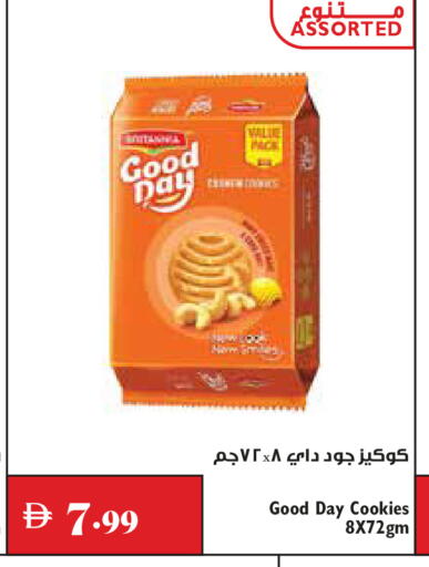 available at Trolleys Supermarket in UAE - Sharjah / Ajman