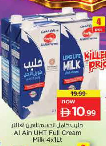 available at نستو هايبرماركت in الإمارات العربية المتحدة , الامارات - دبي