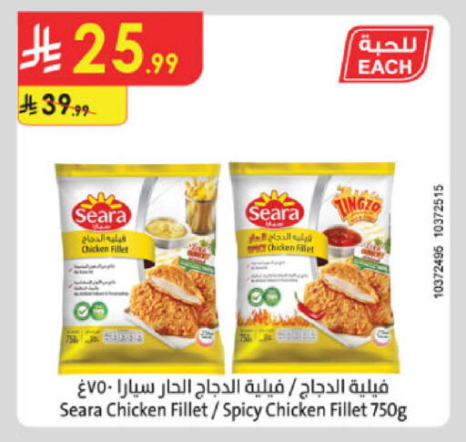 available at الدانوب in مملكة العربية السعودية, السعودية, سعودية - خميس مشيط