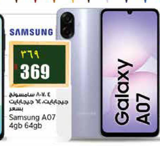 available at ريتيل مارت in قطر - الشمال