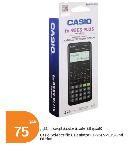 available at City Hypermarket in Qatar - Al Rayyan