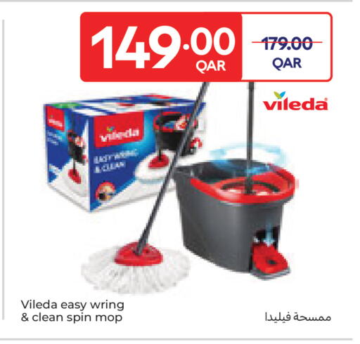 available at Carrefour in Qatar - Al Shamal
