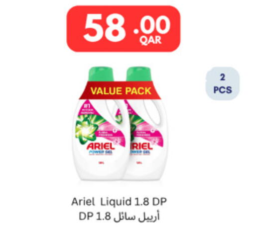 available at Carrefour in Qatar - Al Shamal