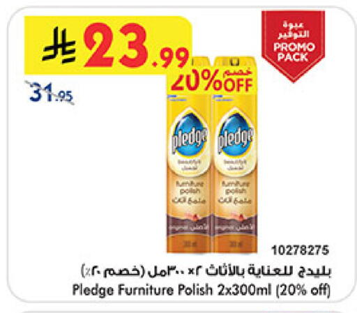 available at بن داود in مملكة العربية السعودية, السعودية, سعودية - المدينة المنورة