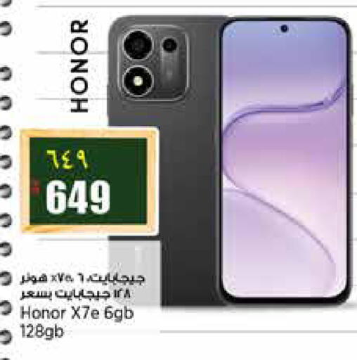 available at Retail Mart in Qatar - Al Shamal