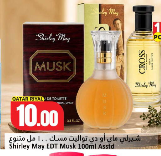available at Dana Hypermarket in Qatar - Doha