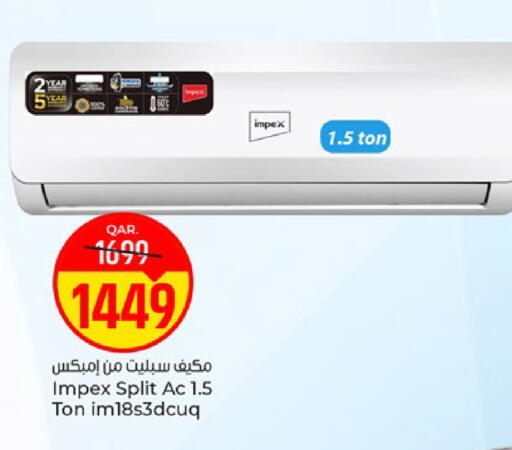 available at باريس هايبرماركت in قطر - الدوحة