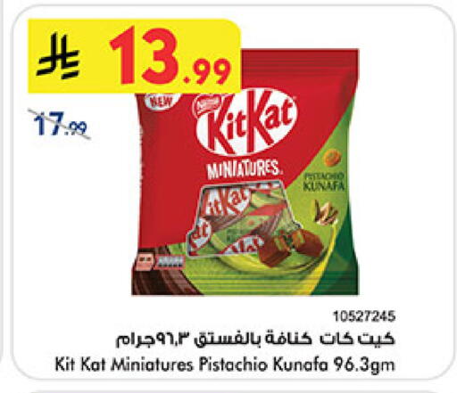 available at بن داود in مملكة العربية السعودية, السعودية, سعودية - المدينة المنورة